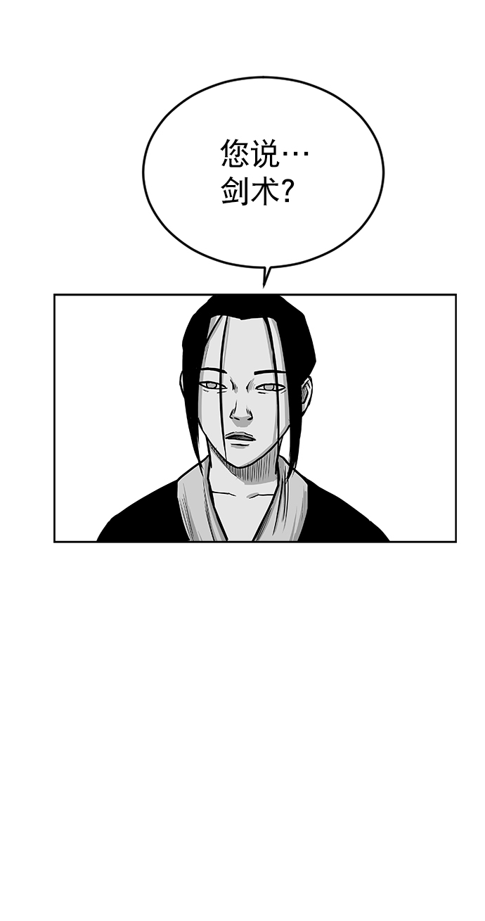 第23话51