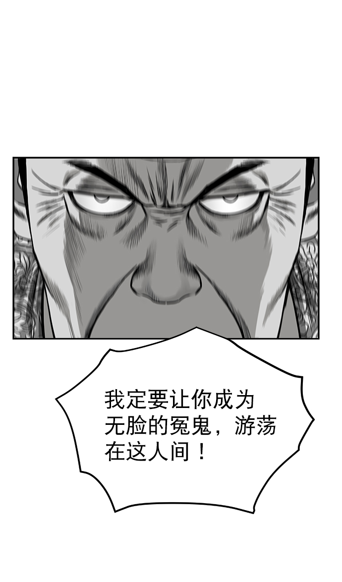 [第二季] 第24话24