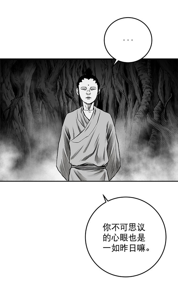 [第二季] 第18话87