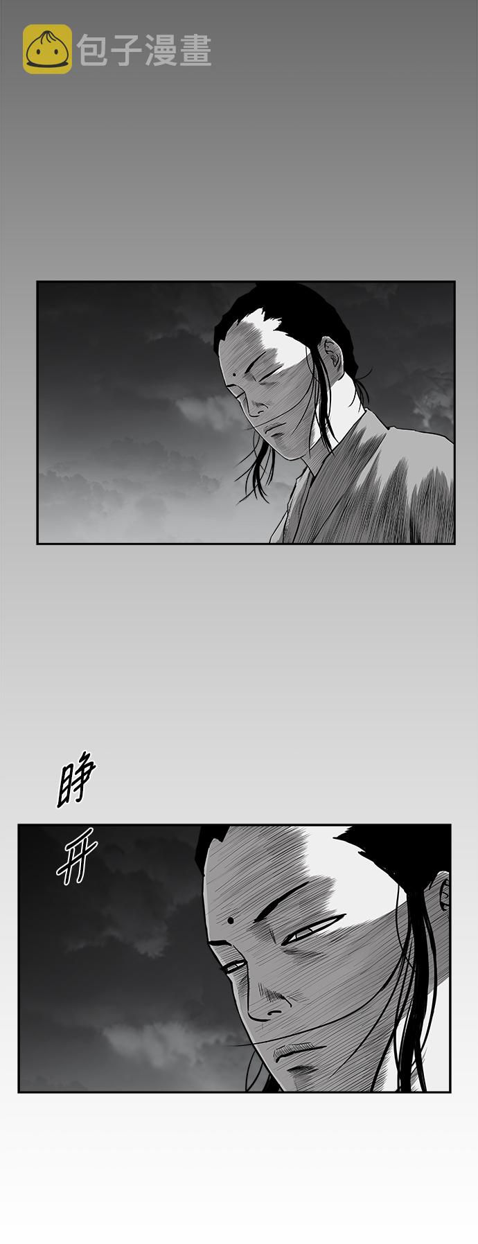 [第三季] 第1话44