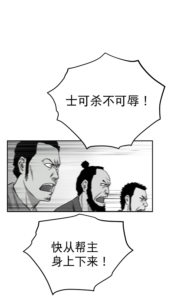 [第二季] 第14话87