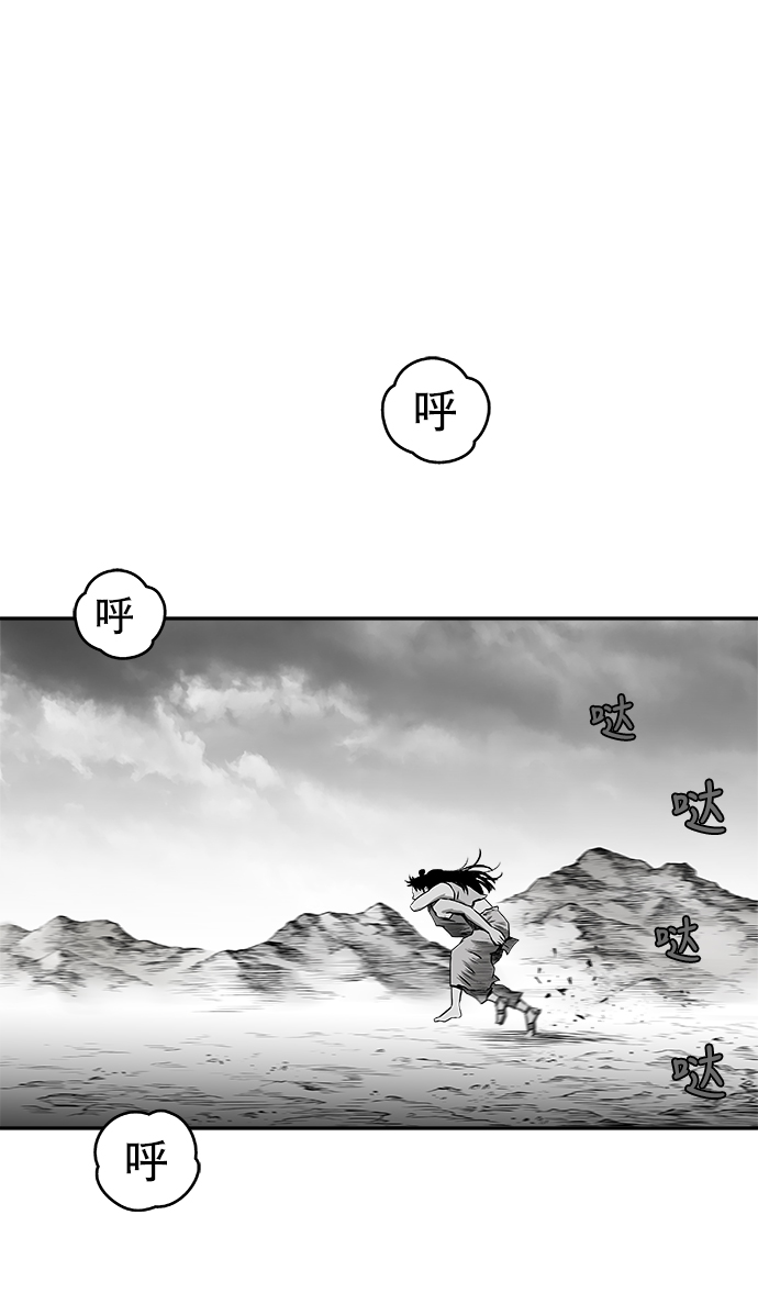 [第二季] 第9话15