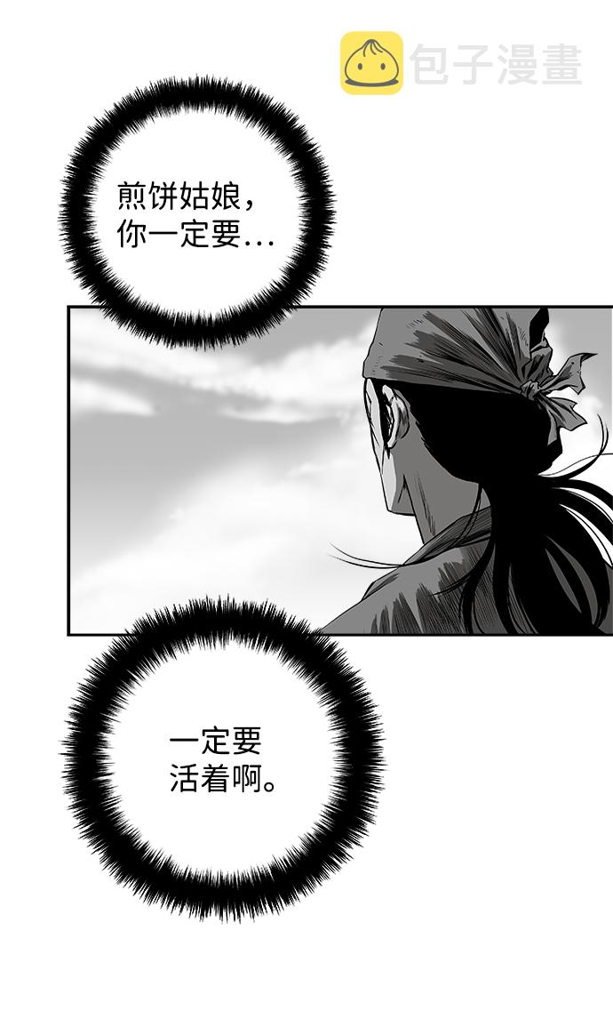 [第二季] 第15话94
