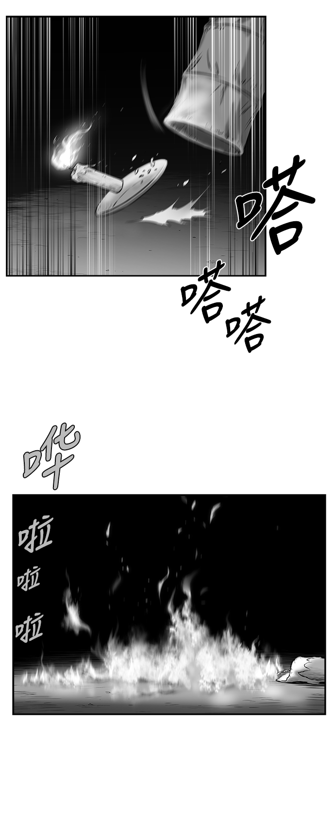 [第二季] 第48话29