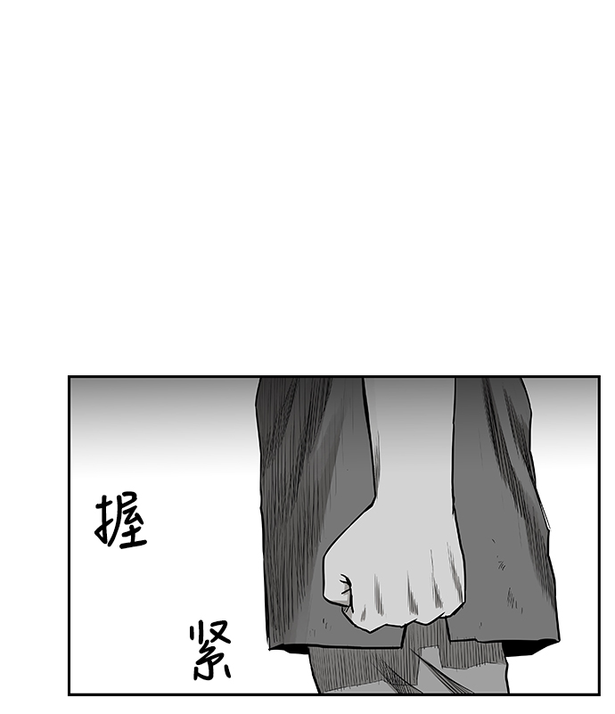 [第二季] 第11话67