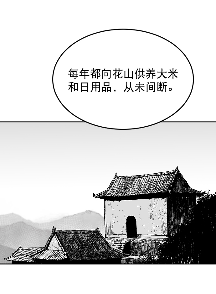第12话34