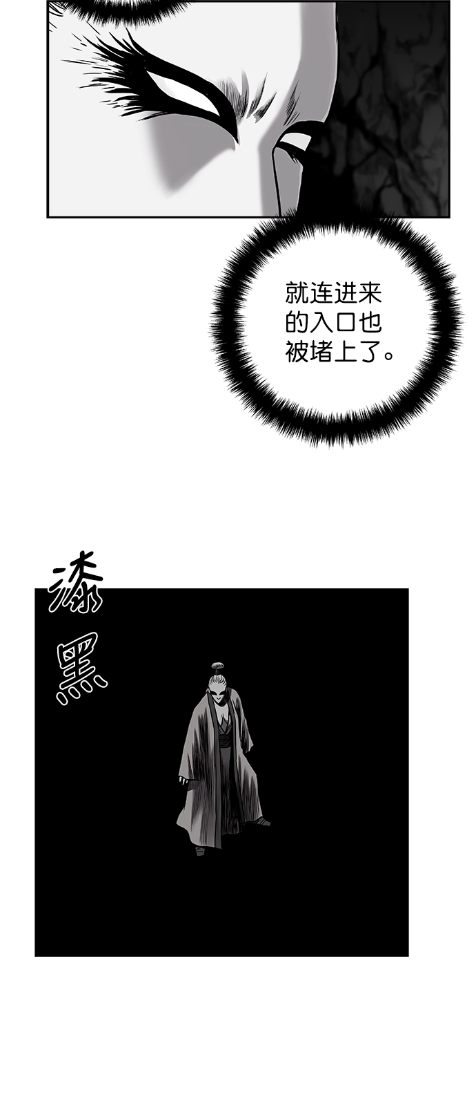 [第二季] 第26话12