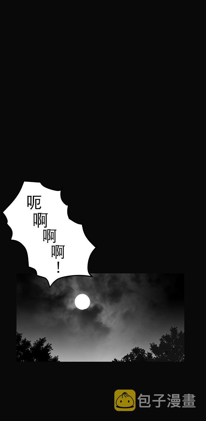 第57话62