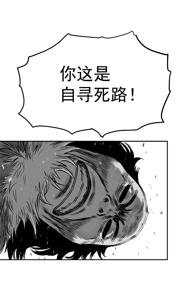 第39话88