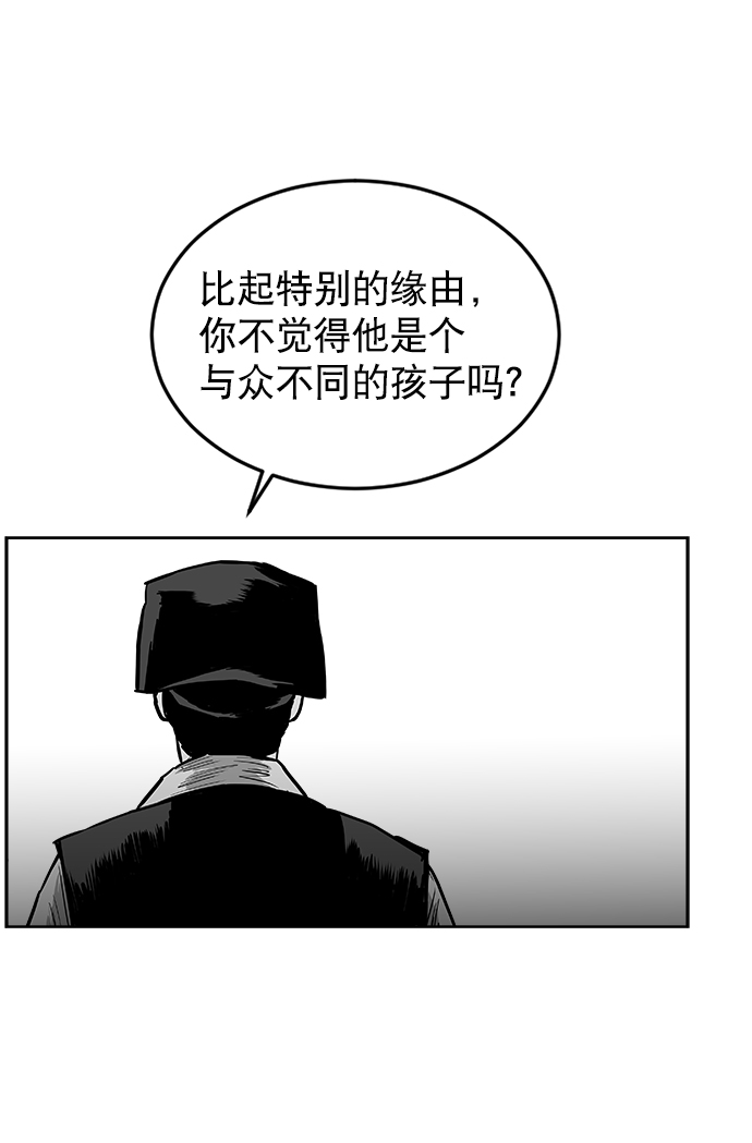 第23话61