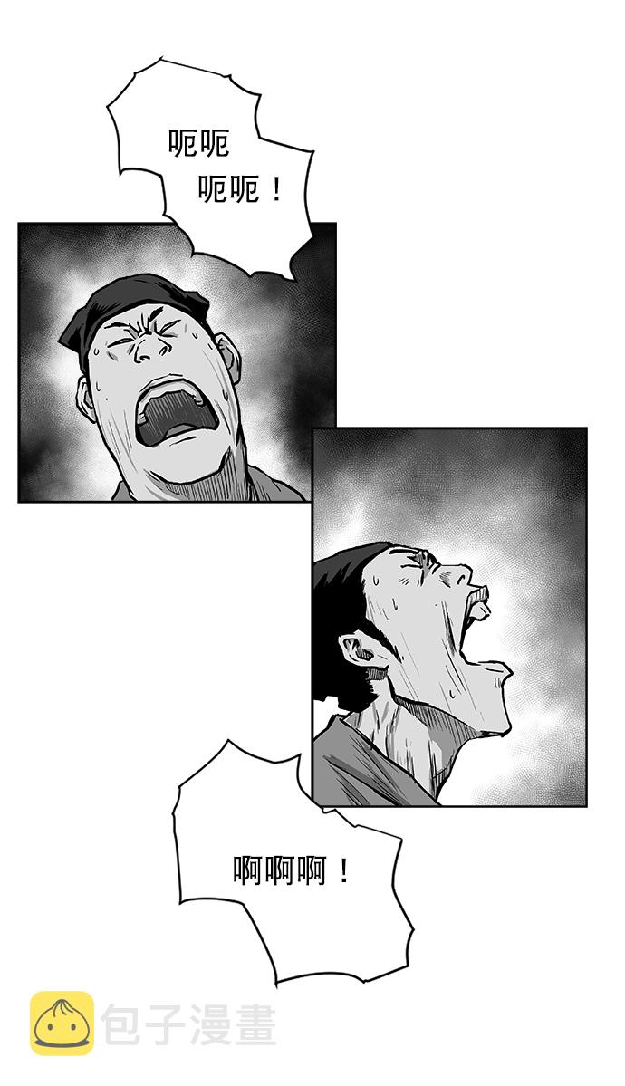 第13话59