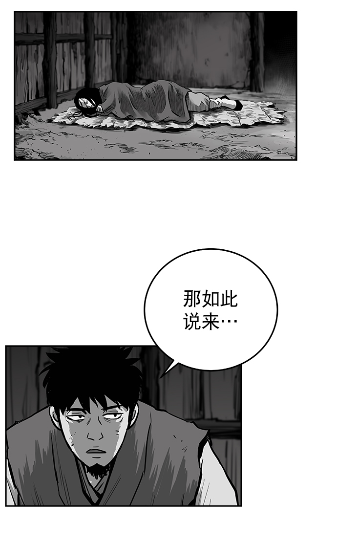 第41话11
