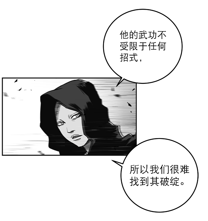 [第二季] 第6话96