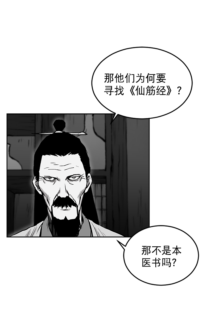第17话92