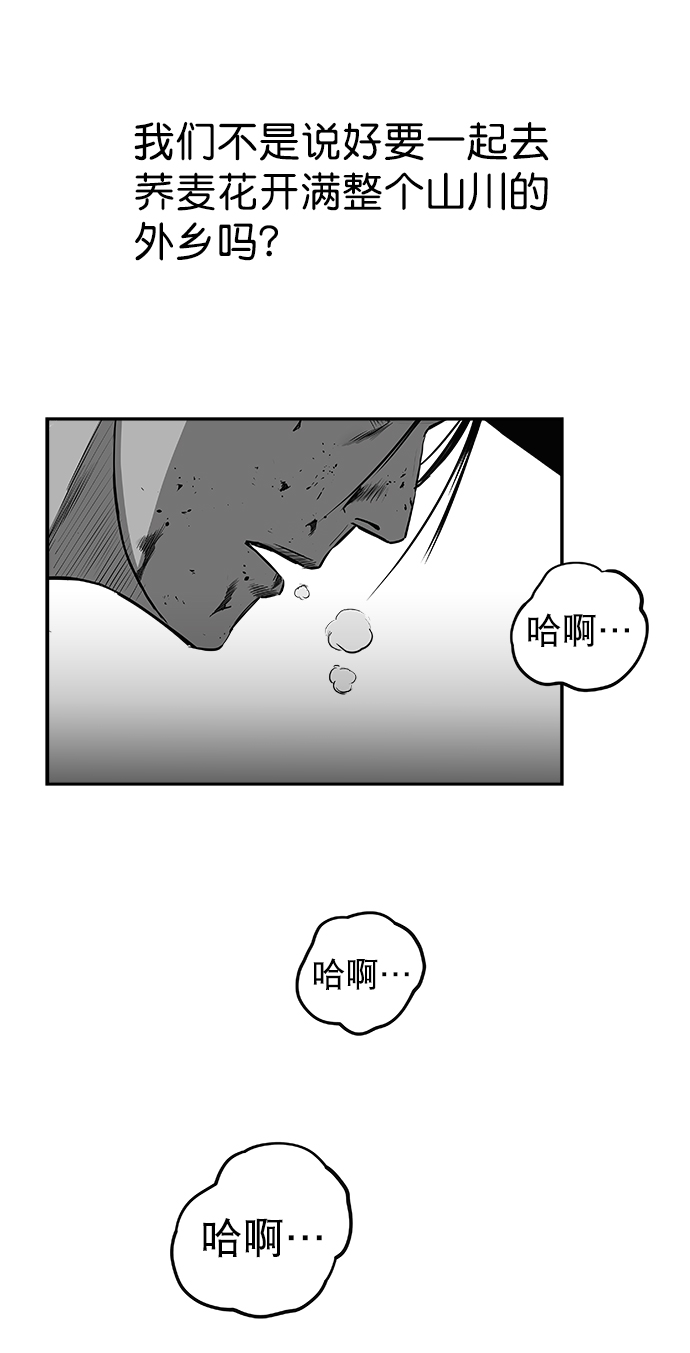 [第三季] 第1话84