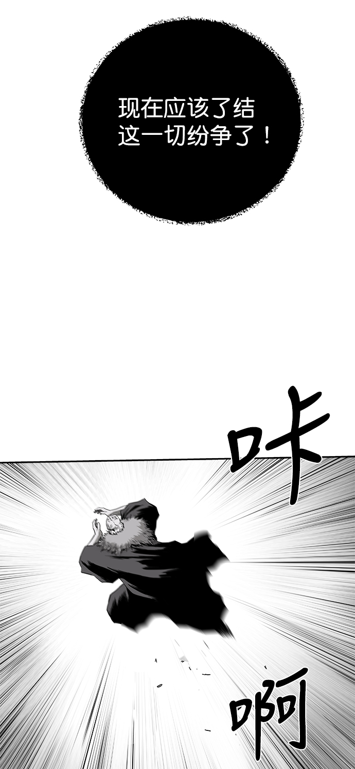 [第二季] 第21话66