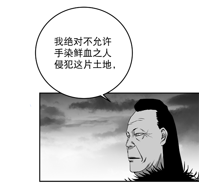 [第二季] 第17话120