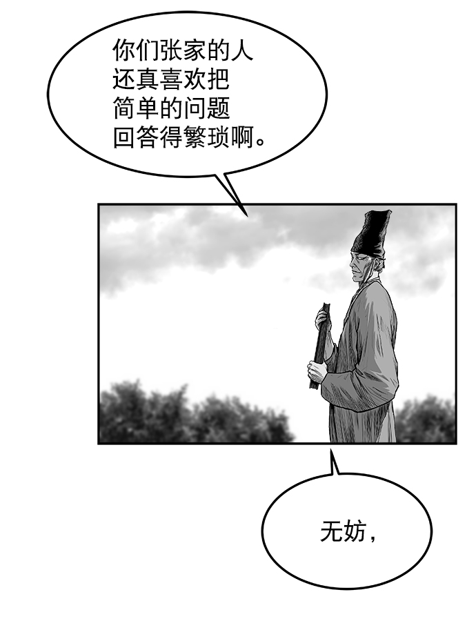 第7话18