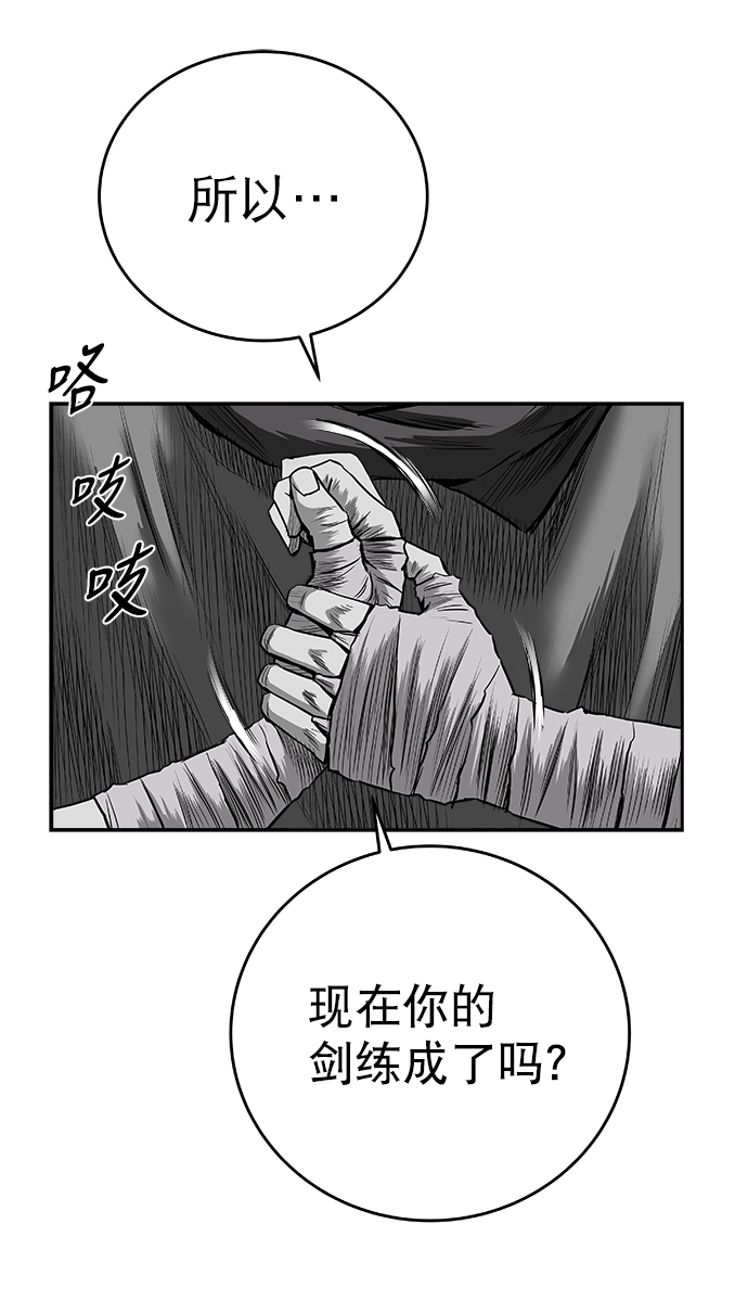 [第三季] 第16话13