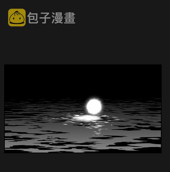 [第二季] 第10话84