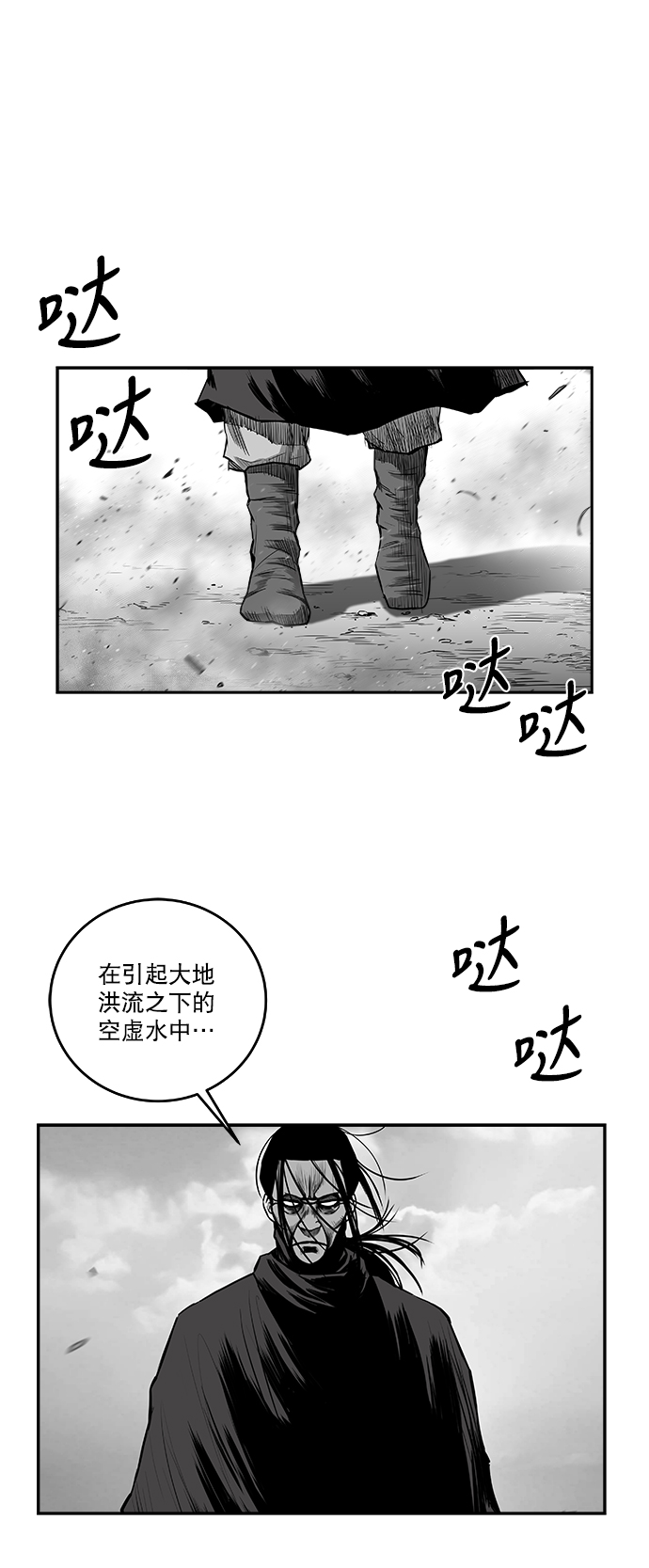 [第二季] 最终话50