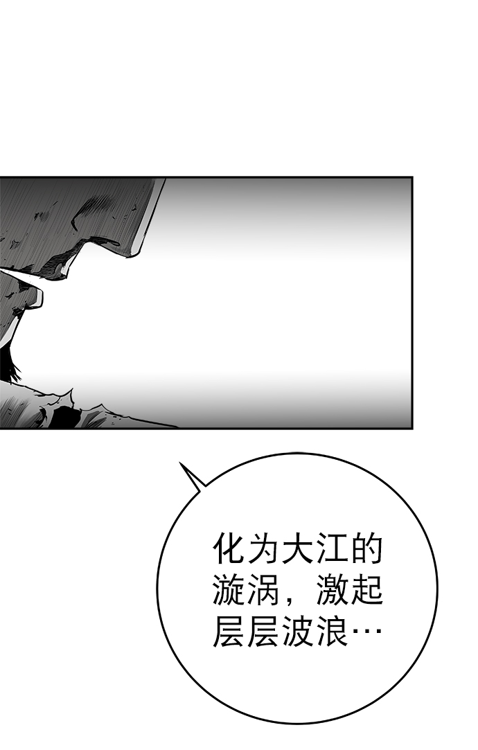 [第二季] 第8话91