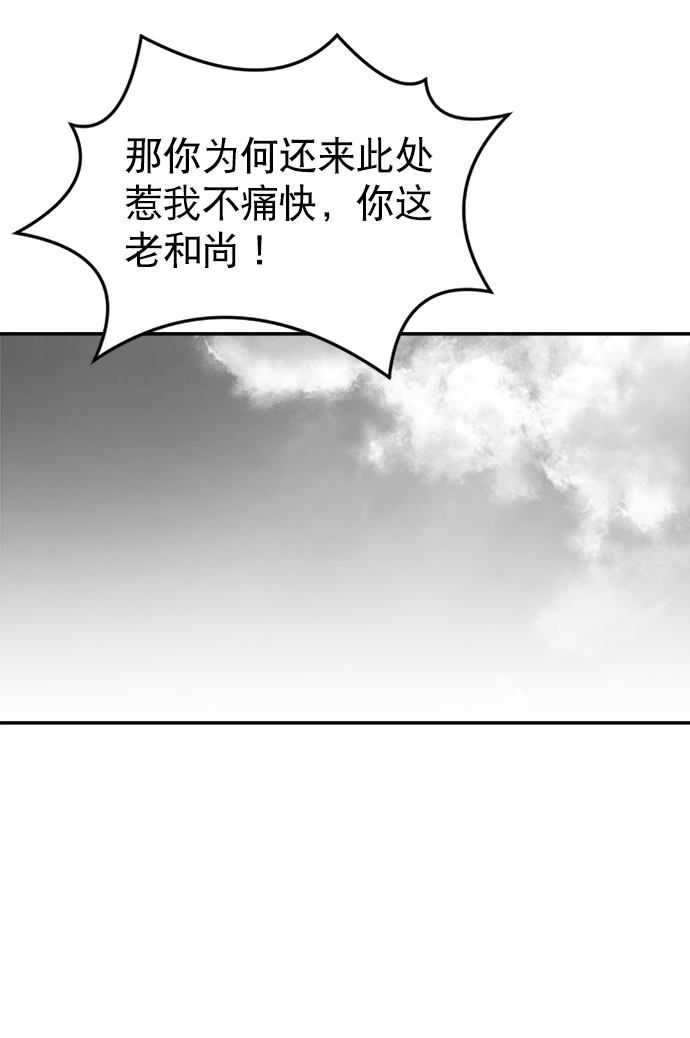 第8话77