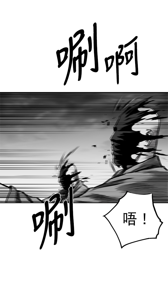 [第二季] 第41话76