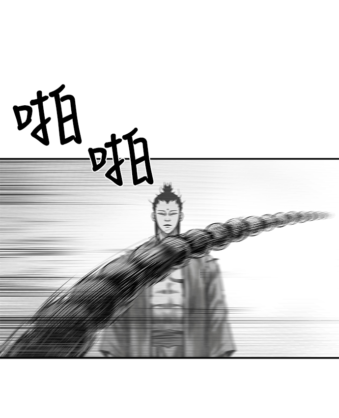 第54话85