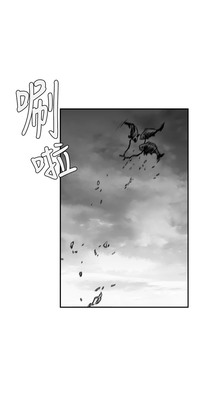 第33话87