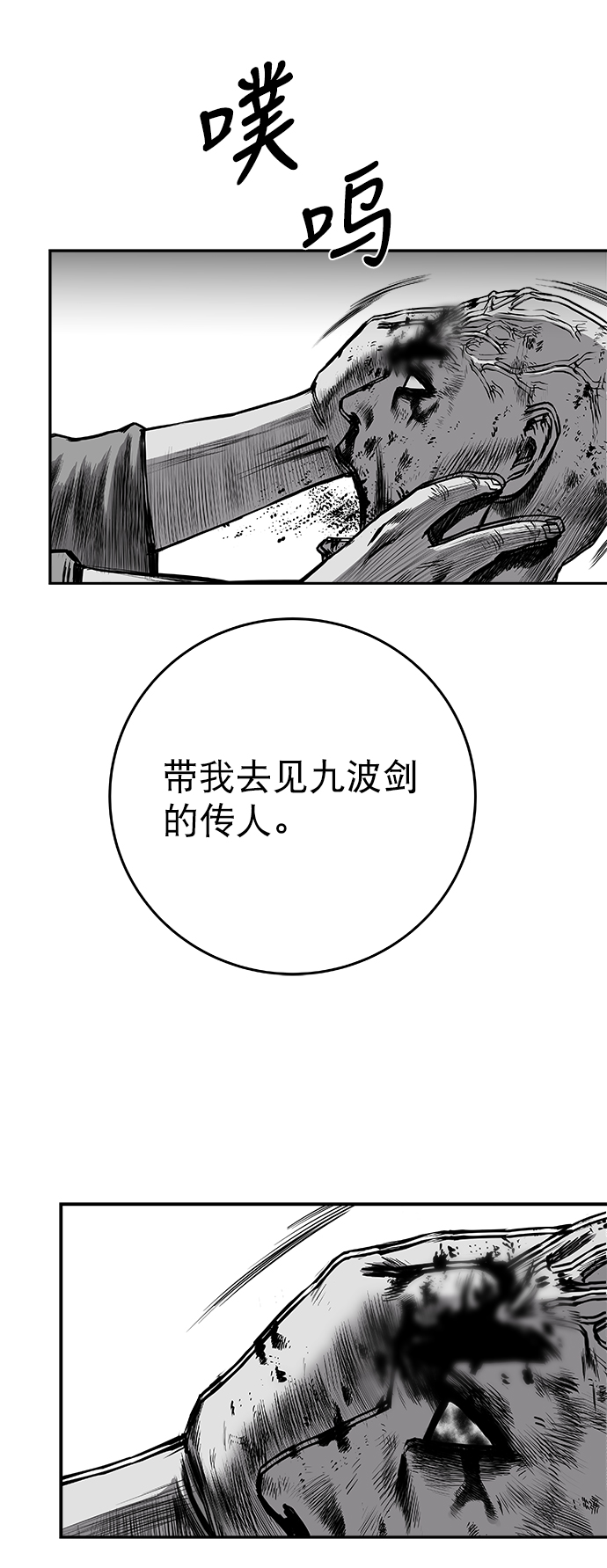 [第二季] 第45话20