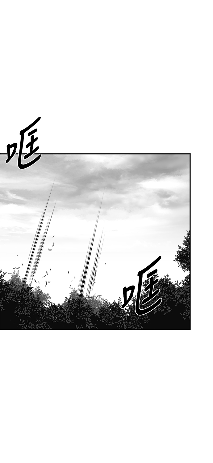 [第三季] 第11话62