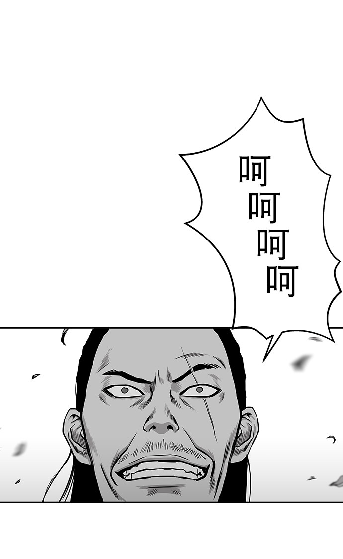 [第二季] 第2话76