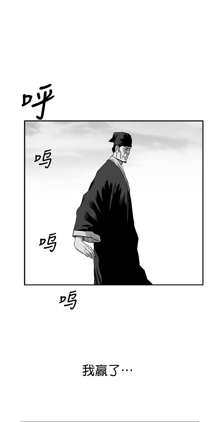[第二季] 第29话41