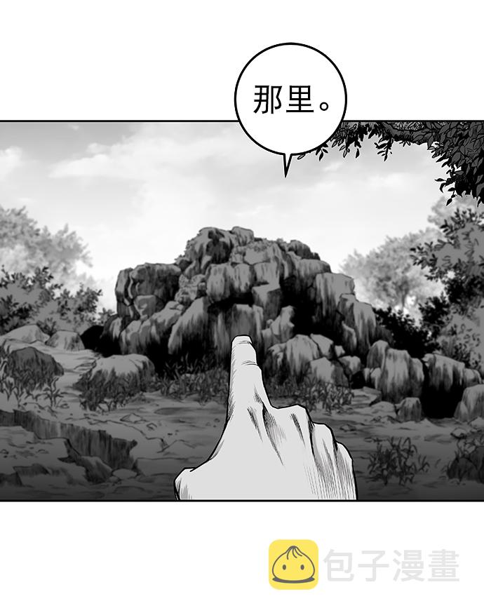 [第二季] 第2话48