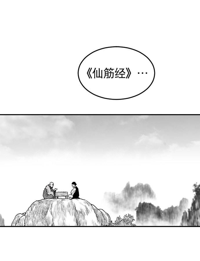 第8话80