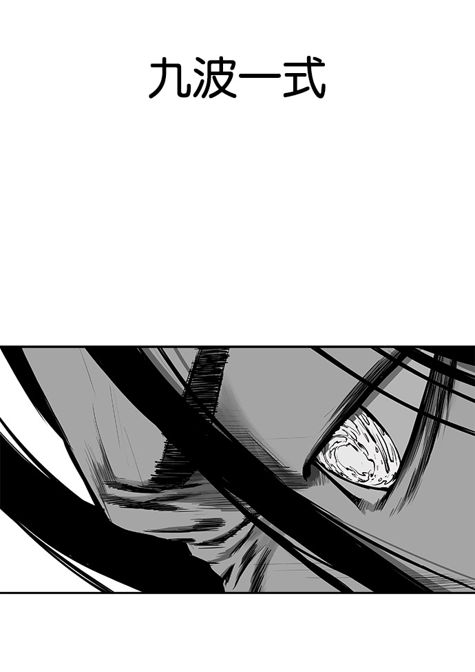 第51话3