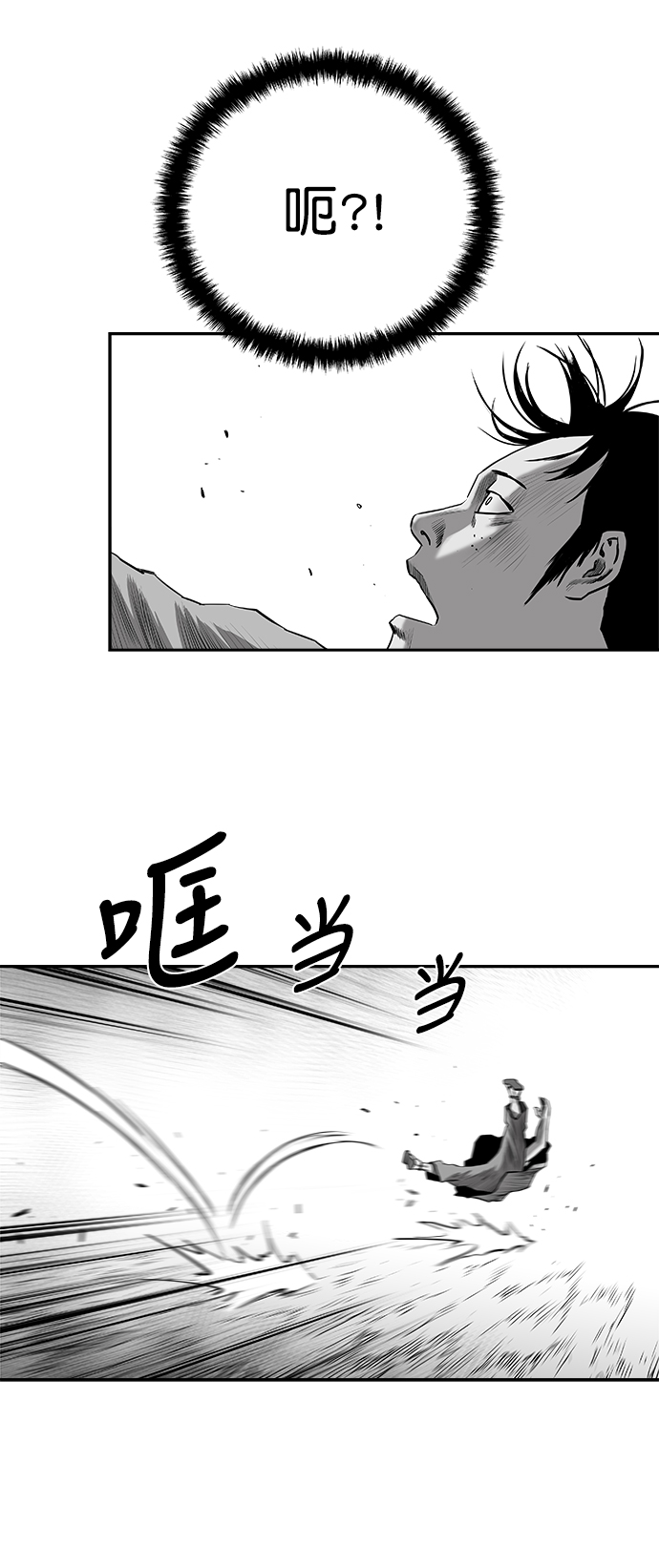 [第二季] 第39话60