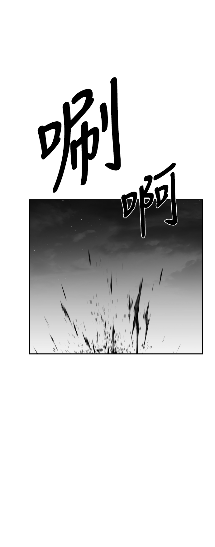 [第二季] 第44话84