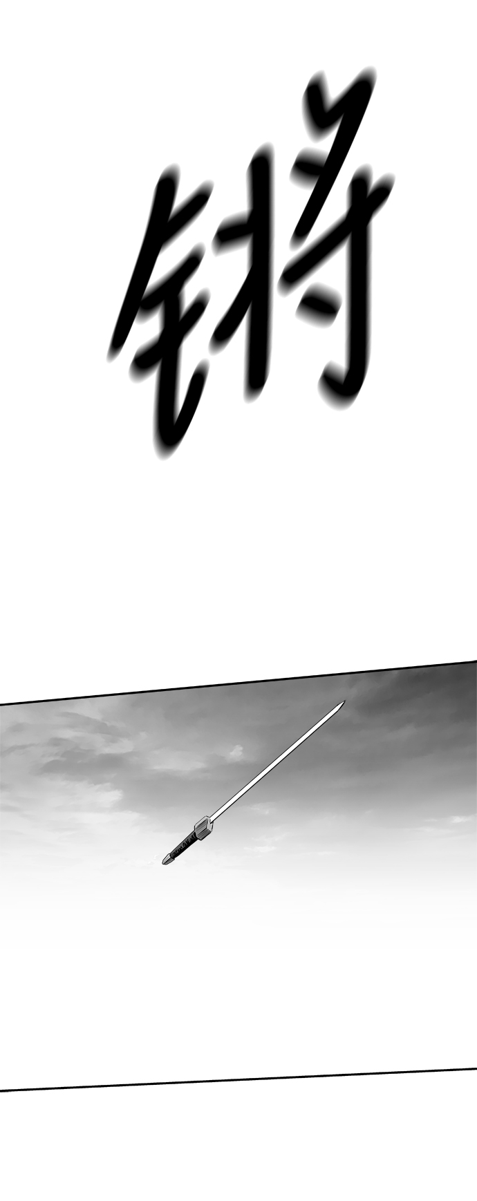 [第二季] 第38话31