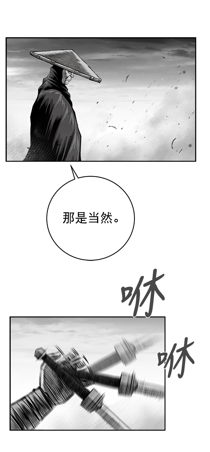 [第二季] 第50话63