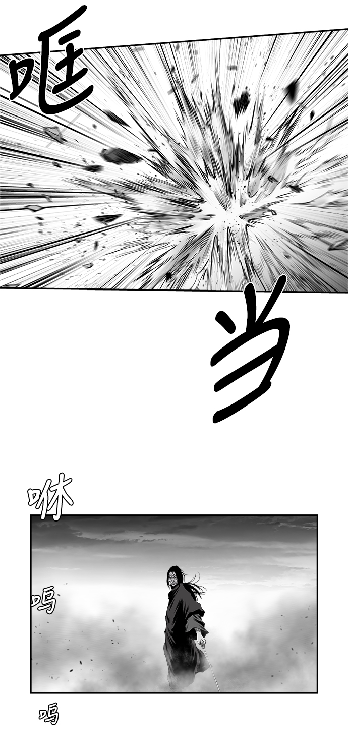 [第二季] 最终话33
