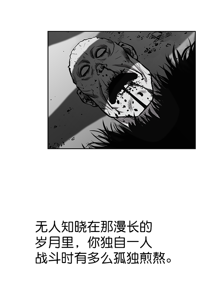 第58话85