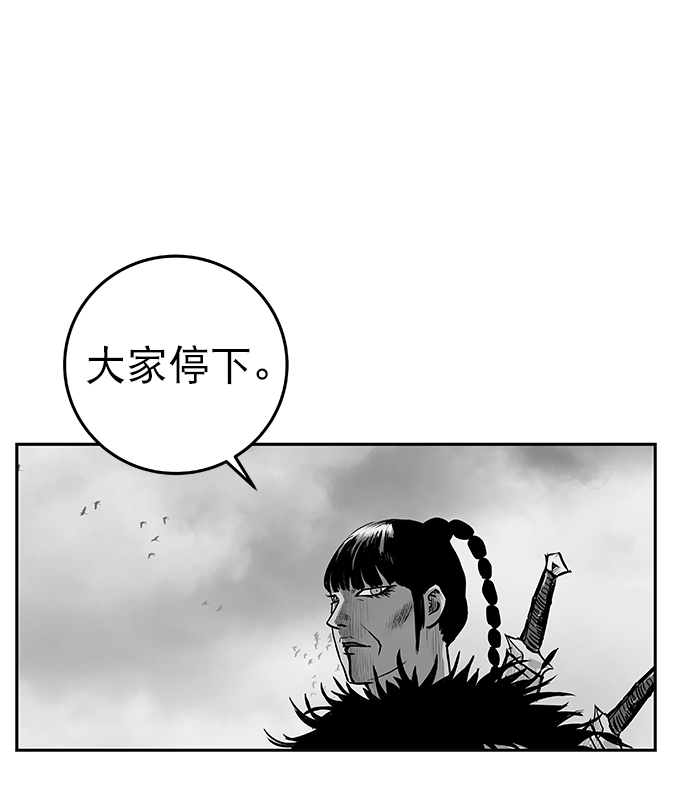 [第二季] 第3话51