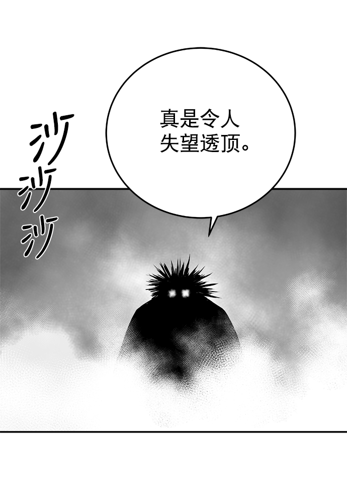 第40话81
