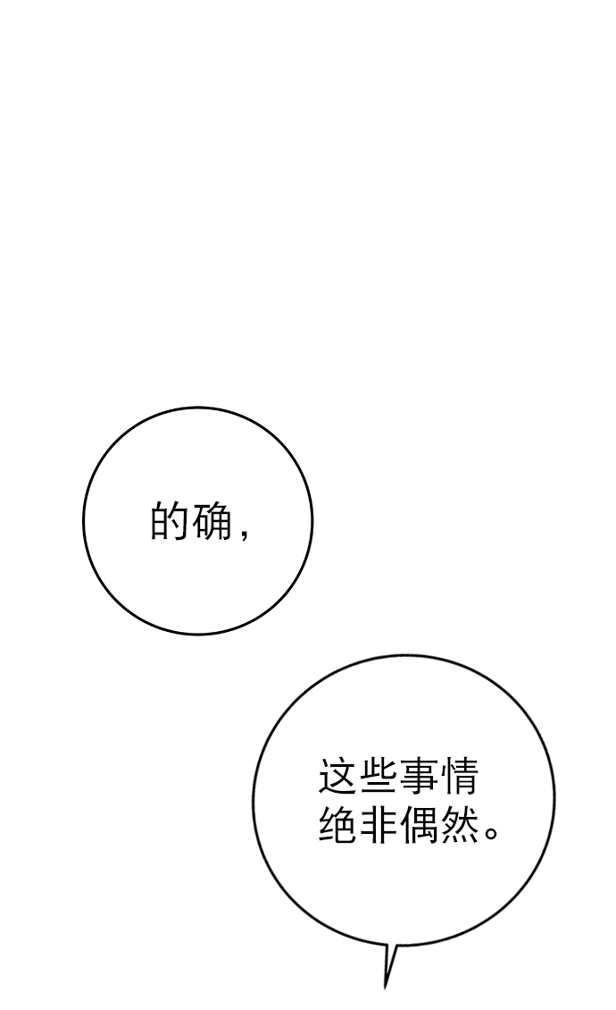 [第二季] 第9话11