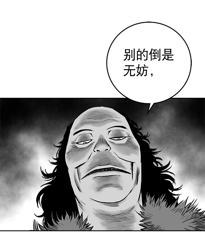 第36话43