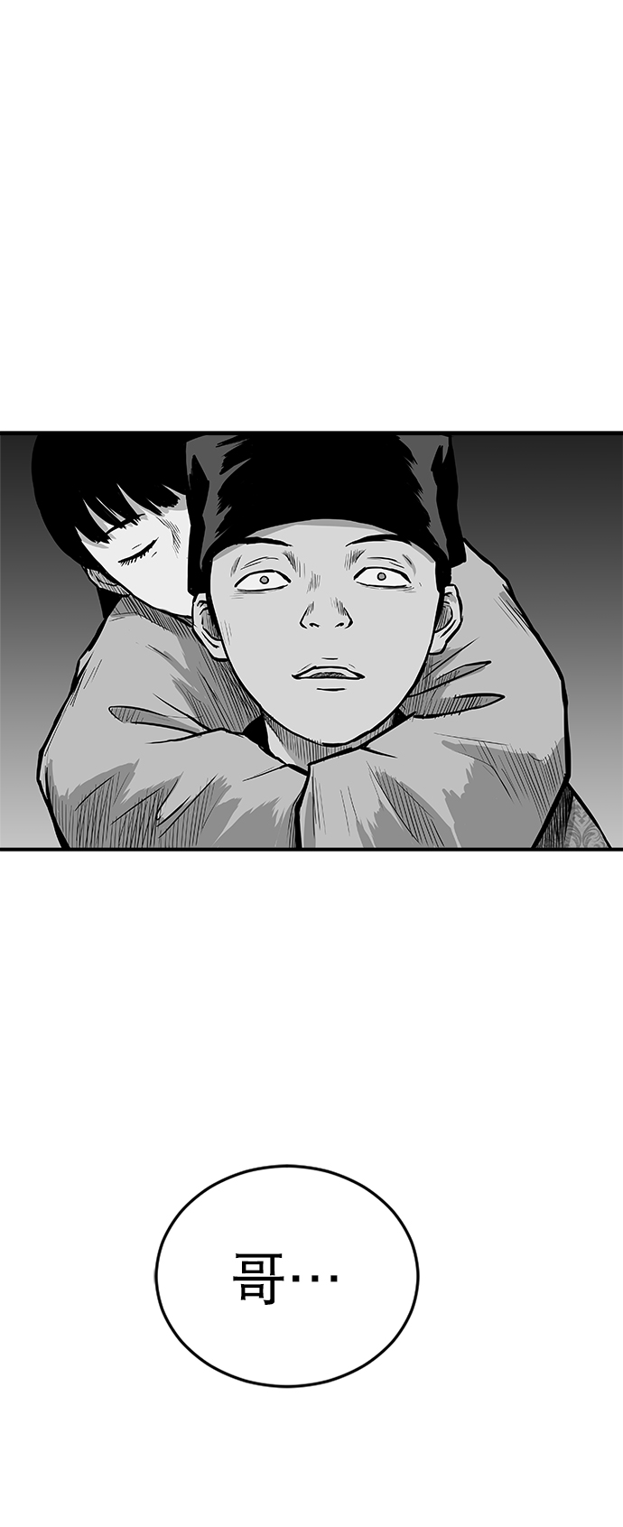 第20话2