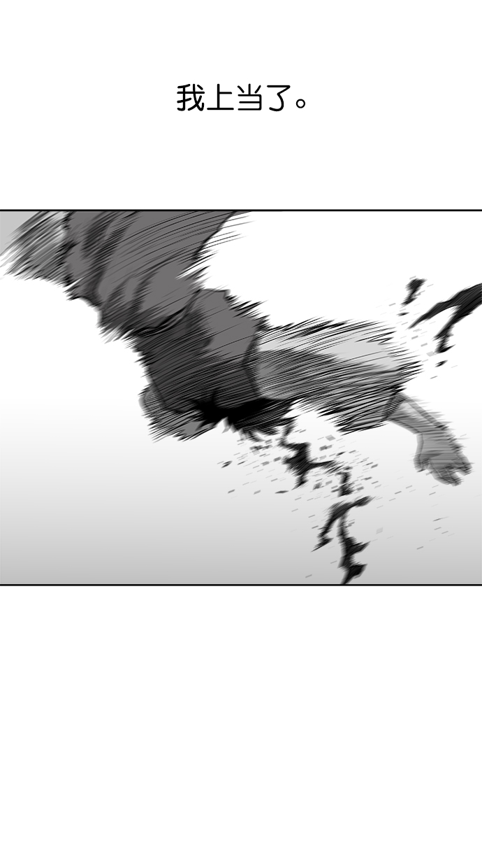 第21话55