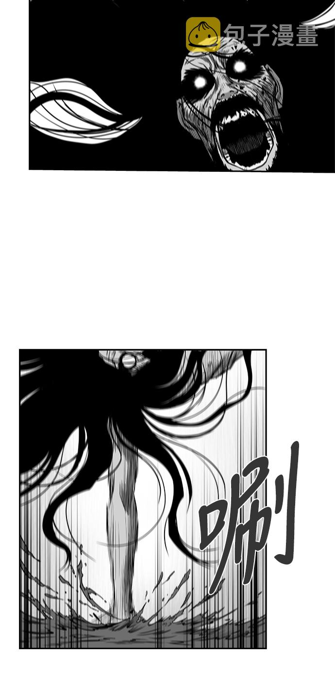 [第三季] 第13话70